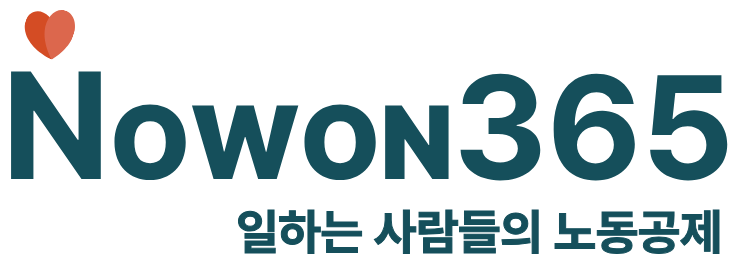 노원365 로고